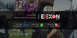 יש לך עסק עצמאי? אין שום סיבה לשלם הון על תוכנות