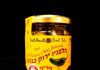 חלפניו - כל מה שרציתם לדעת..